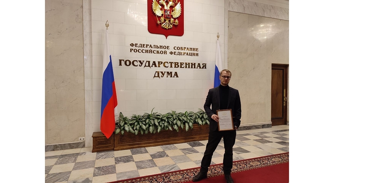Director of the Digital Transformation Department of UlSTU Vadim Moshkin received gratitude in the State Duma