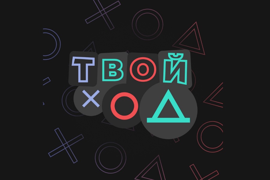 Студенты УлГТУ стали победителями конкурса «Твой ход, староста!»