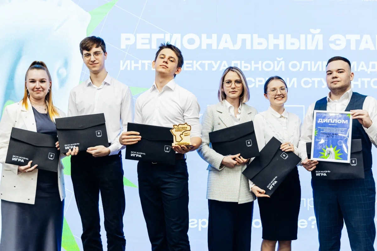 Студенты УлГТУ стали призёрами регионального этапа интеллектуальной олимпиады «IQ ПФО»
