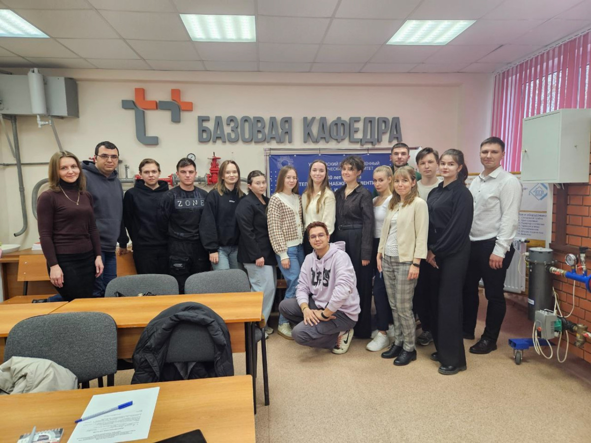 13 октября прошли первые занятия студентов профиля "Теплогазоснабжение и вентиляция" на базовой кафедре "Теплоснабжение и теплоэнергетика" Ульяновского филиала ПАО "Т-Плюс"