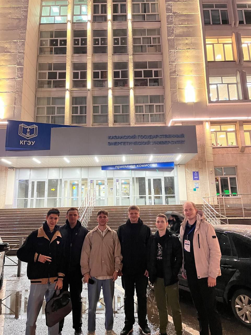 Студенты ЭФ приняли участие в финале Всероссийской олимпиады Студенты ЭФ приняли участие в финале Всероссийской олимпиады