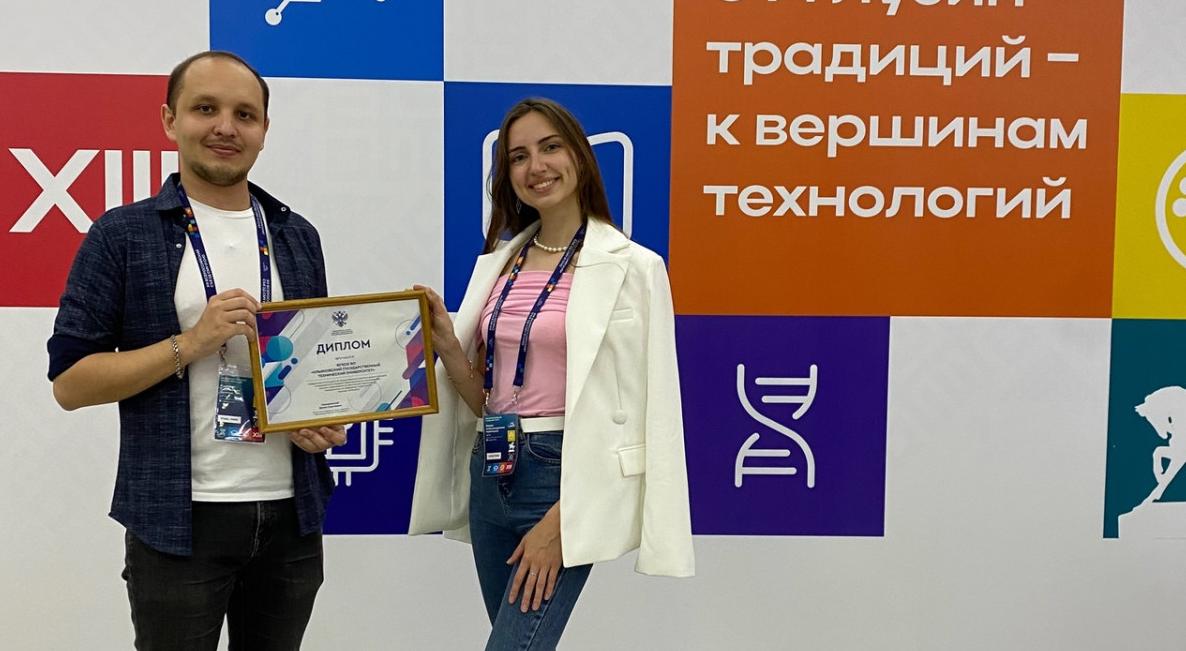 Команду «Точки кипения УлГТУ» наградили за развитие студенческого научного общества