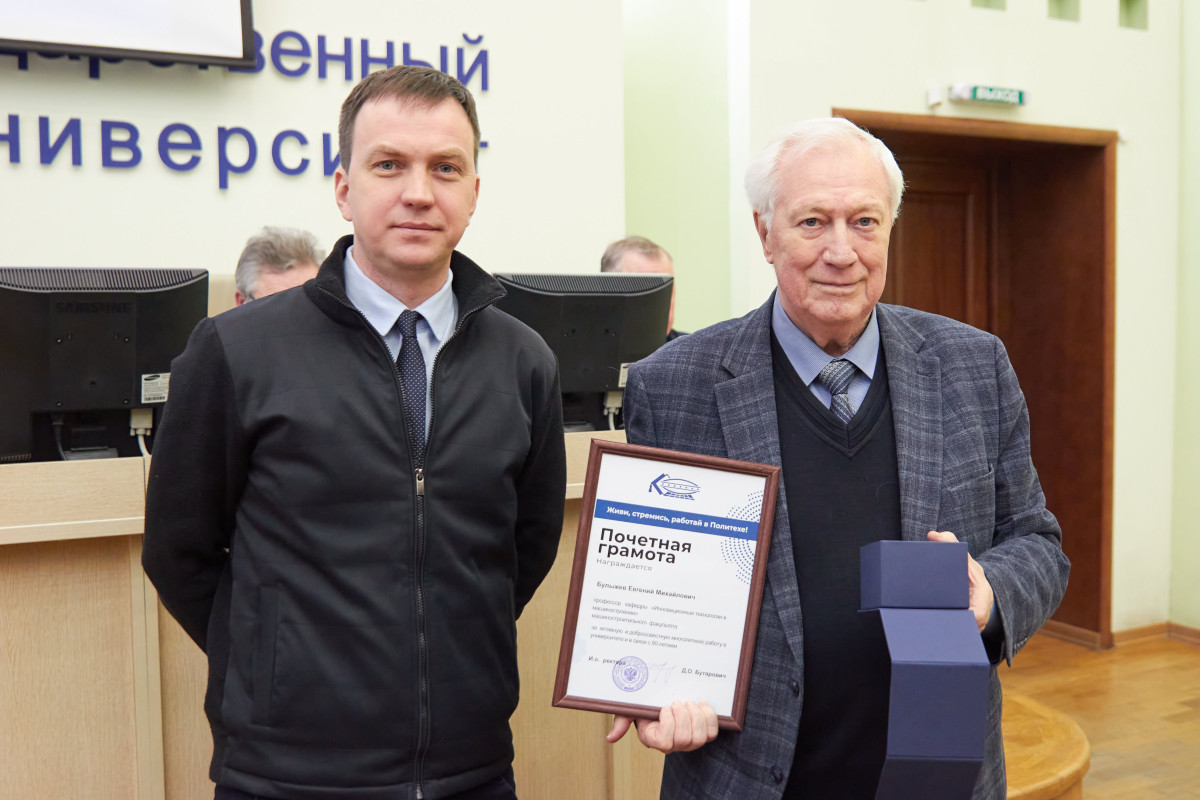 На заседании Учёного совета УлГТУ поздравили профессора Евгения Булыжева с 80-летием