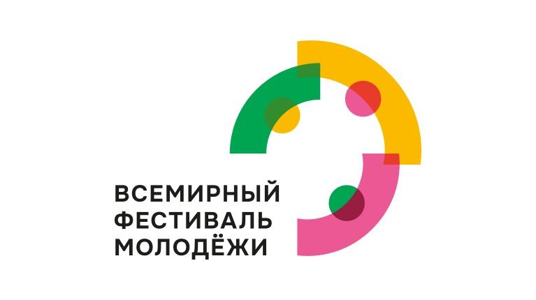 Студенты УлГТУ могут стать участниками слёта всемирного фестиваля молодёжи