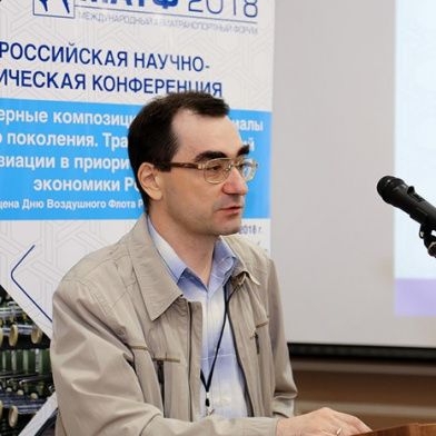 Дмитриенко Герман Вячеславович