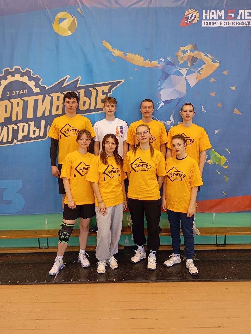 Команда строительного факультета успешно выступила на этапе «Эстафета ГТО» в рамках Спартакиады УлГТУ