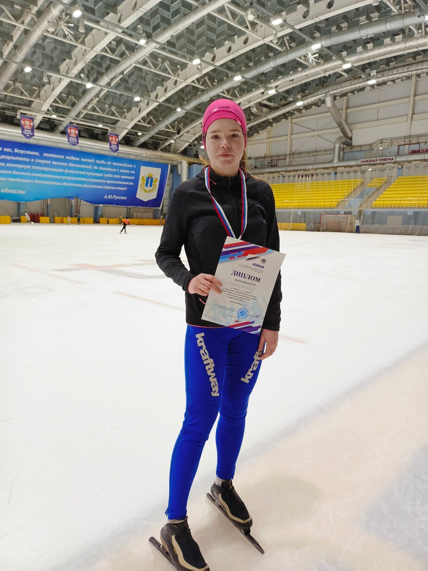 Студентка УлГТУ заняла 3-е место по конькобежному спорту!