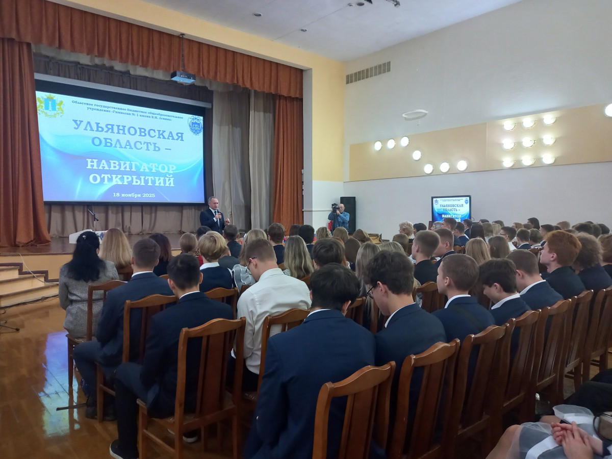 Преподаватели и студенты ЭФ провели мастер-класс для школьников в рамках профориентационного мероприятия