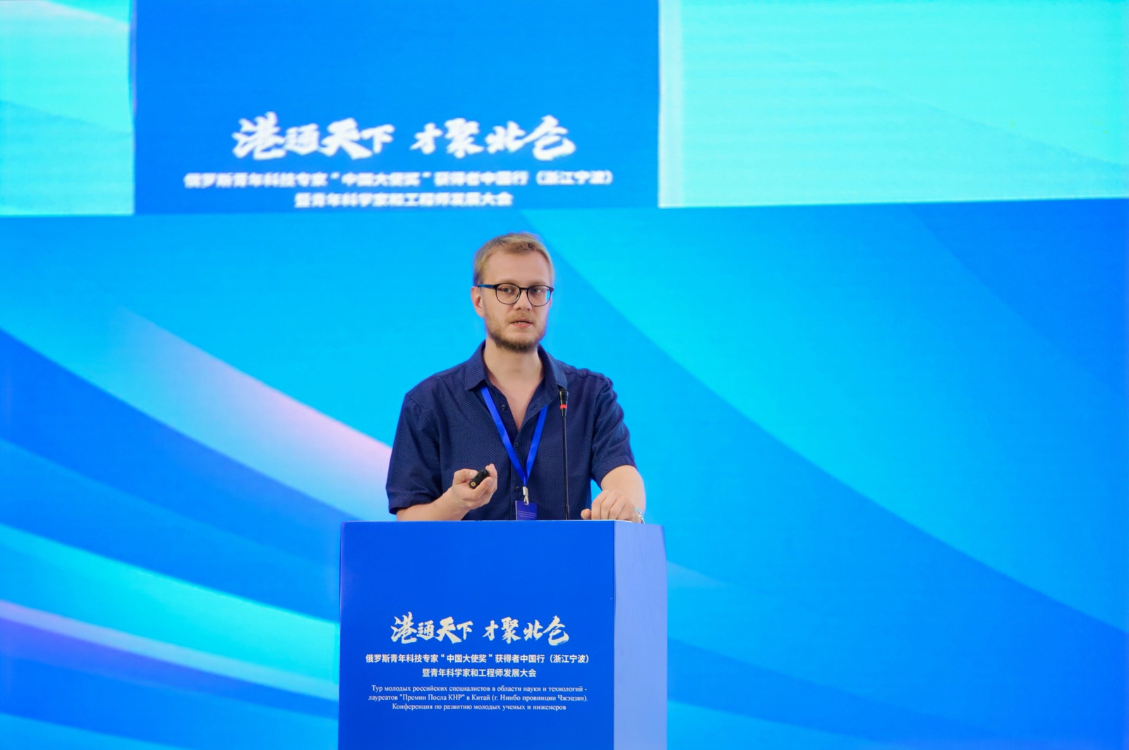 Vadim Moshkin, a young scientist of UlSTU, made a report at a forum in China on the topic of artificial intelligence